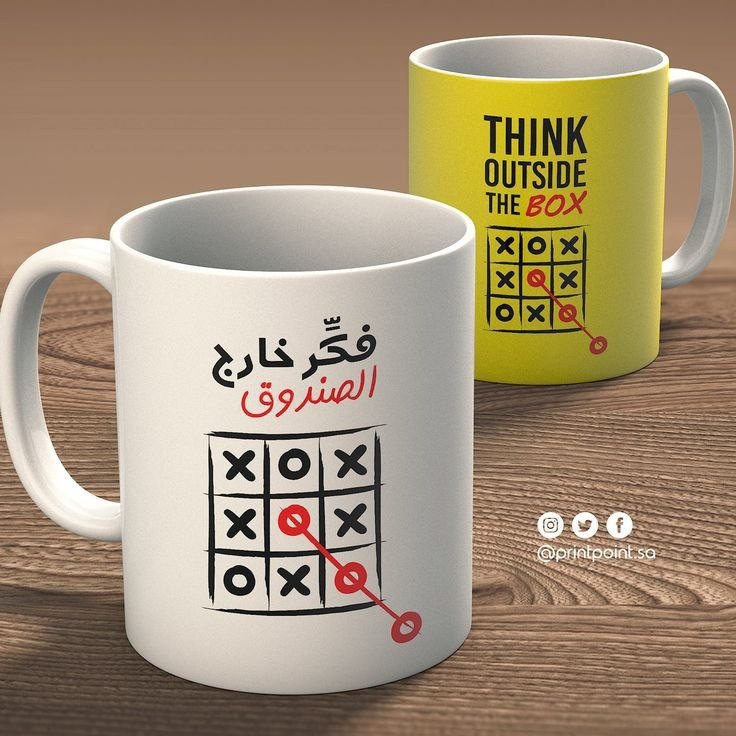 ماغ طباعة 14