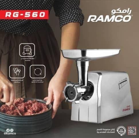 فرامة لحمة 2