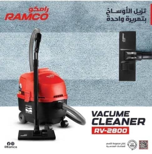 مكنسة كهربائية 1