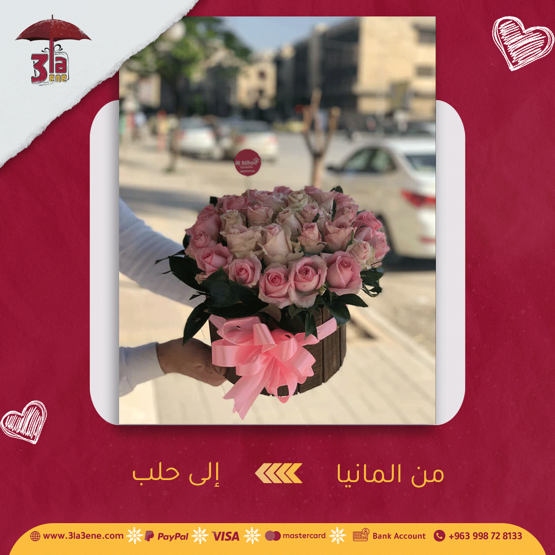 طلبات الزبائن