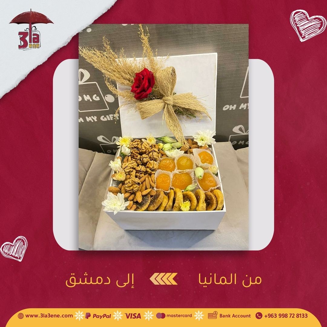 طلبات الزبائن 1