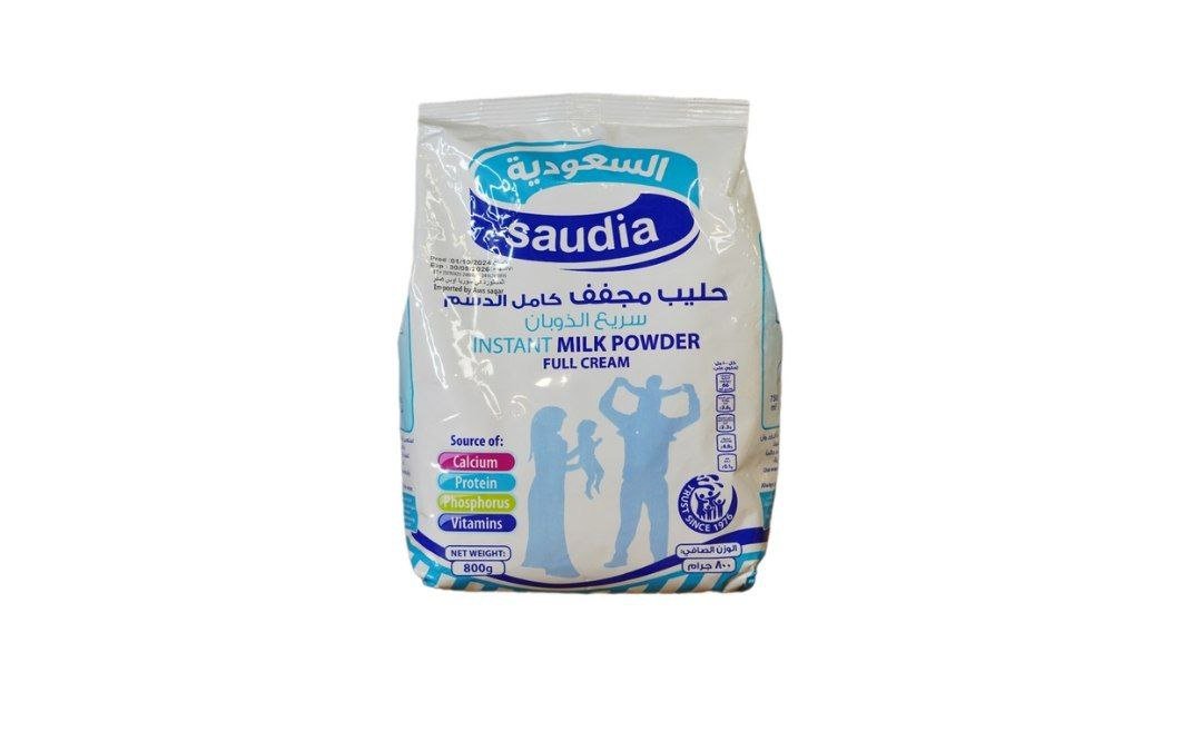 حليب السعودية كيس