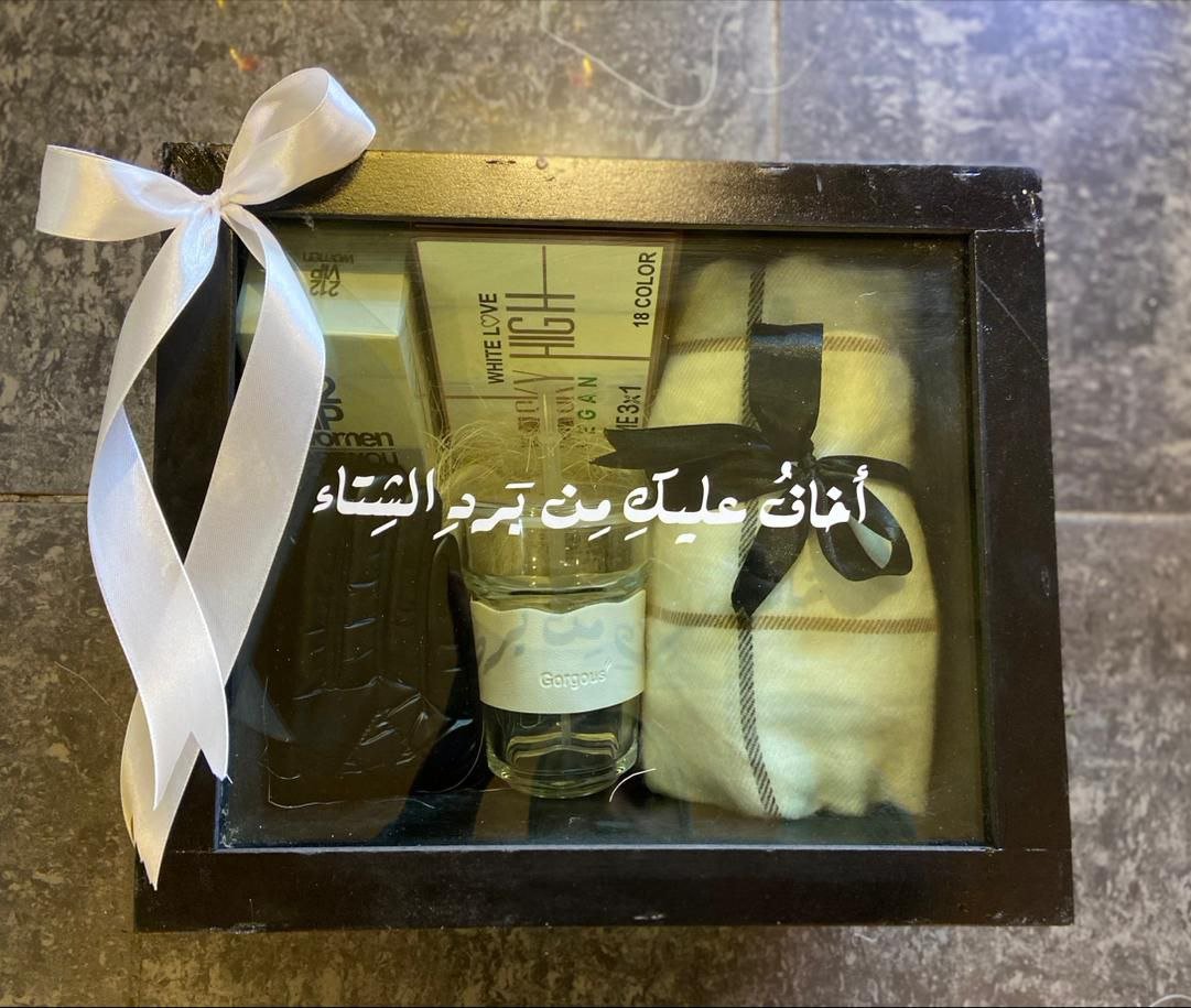 تنسيقة اخاف عليك من برد الشتاء 6