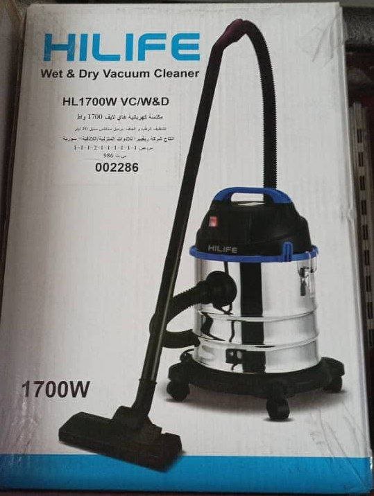 منكسة كهربائية هاي لايف