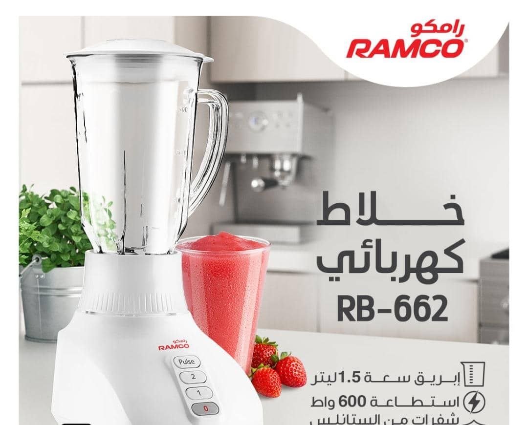 خلاط كهربائي