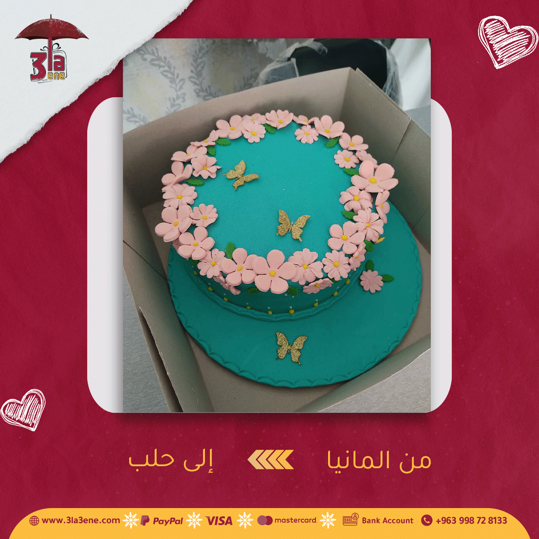 طلبات الزبائن