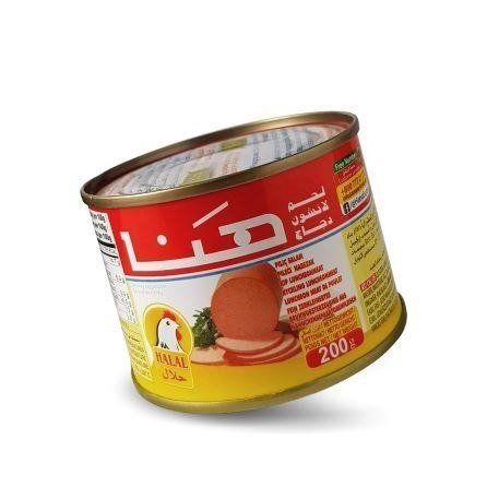 مرتديلا هنا صغيرة