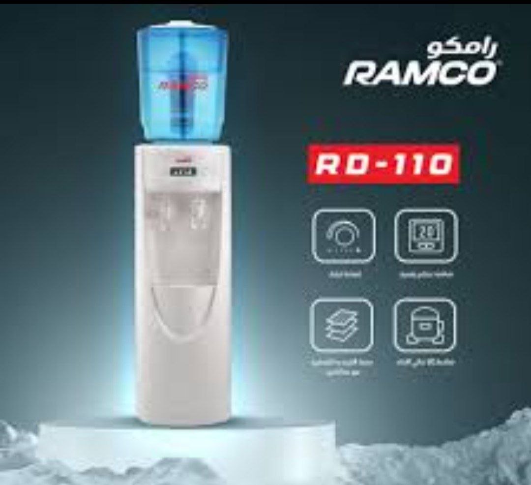 مبرد ماء رامكو _ 2