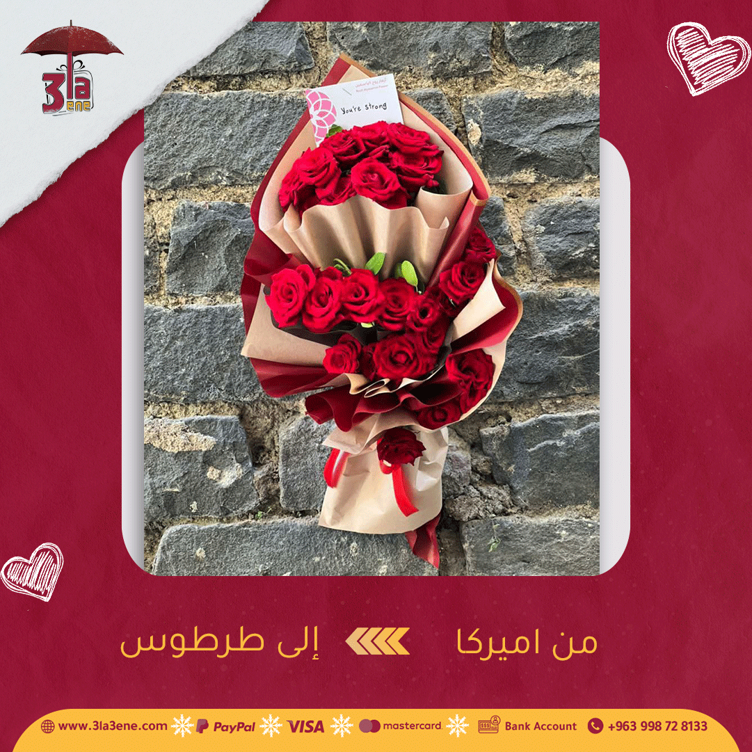 طلبات الزبائن