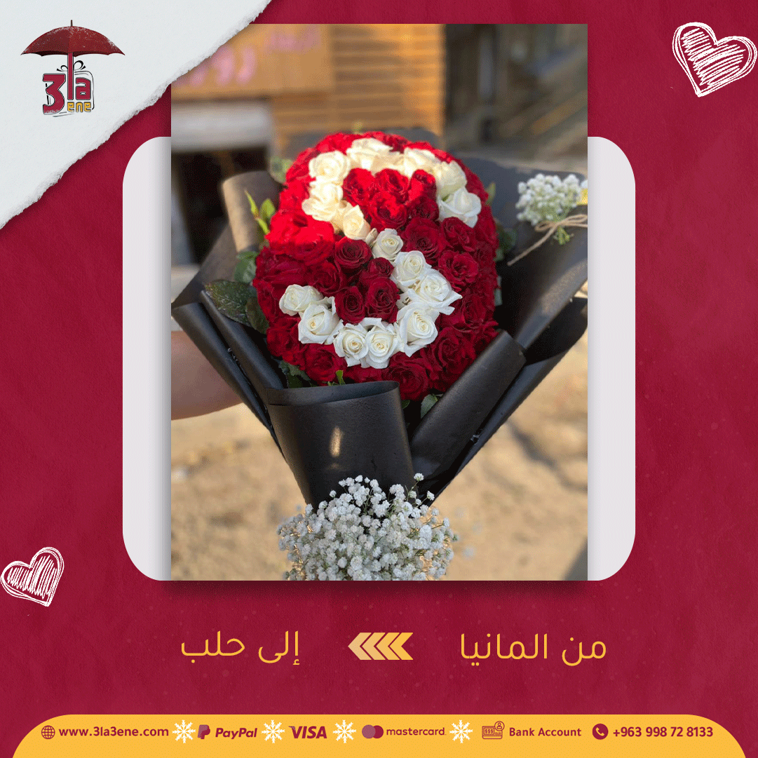 طلبات الزبائن