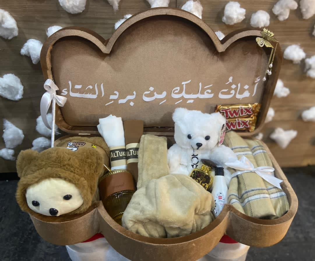 تنسيقة اخاف عليك من برد الشتاء 4