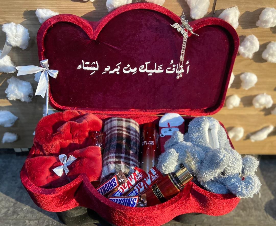 تنسيقة اخاف عليك من برد الشتاء 1