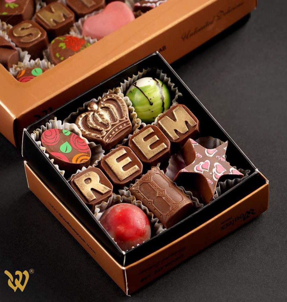 بوكس شوكولا مع اسم