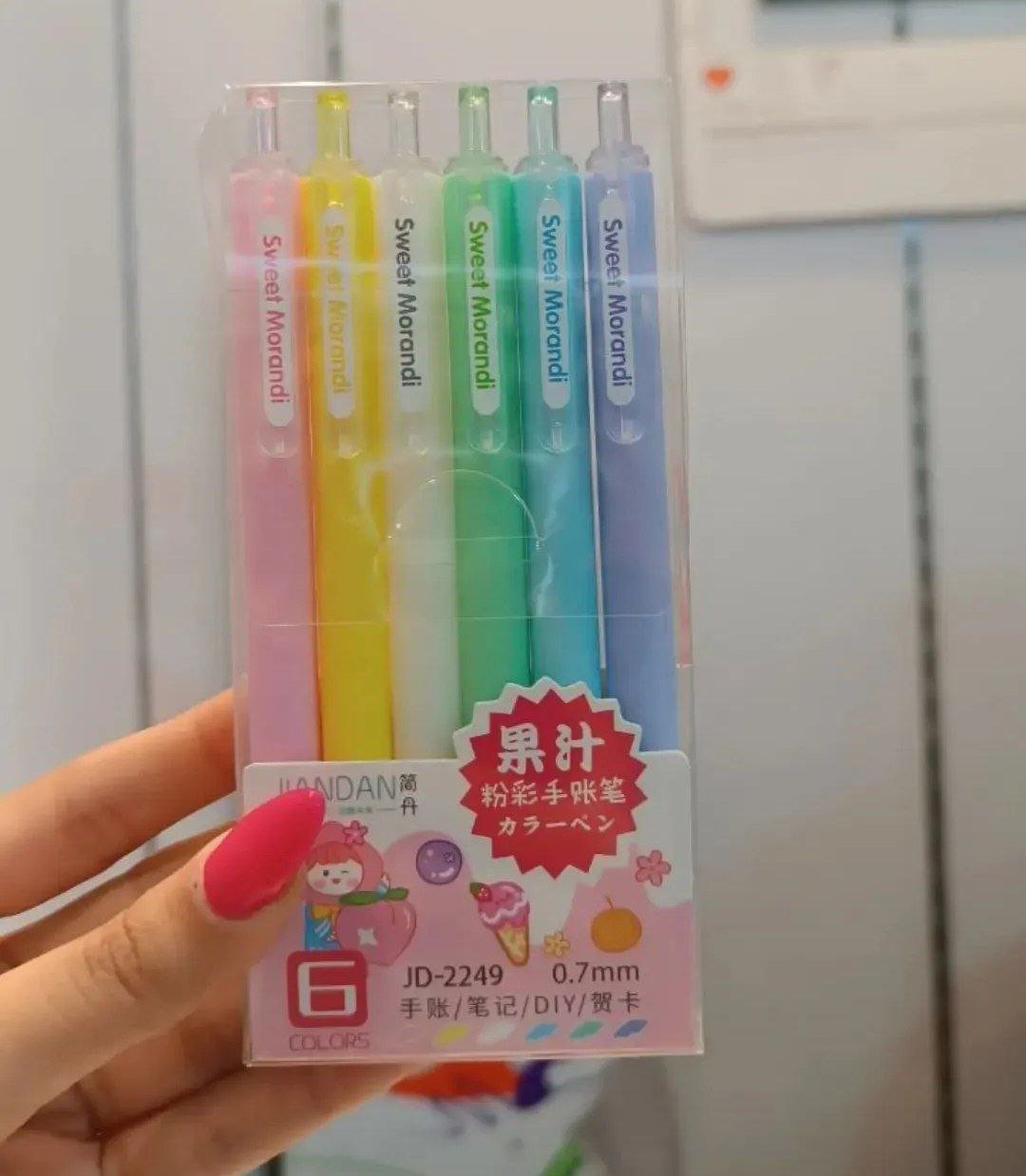 طقم اقلام جيل 2