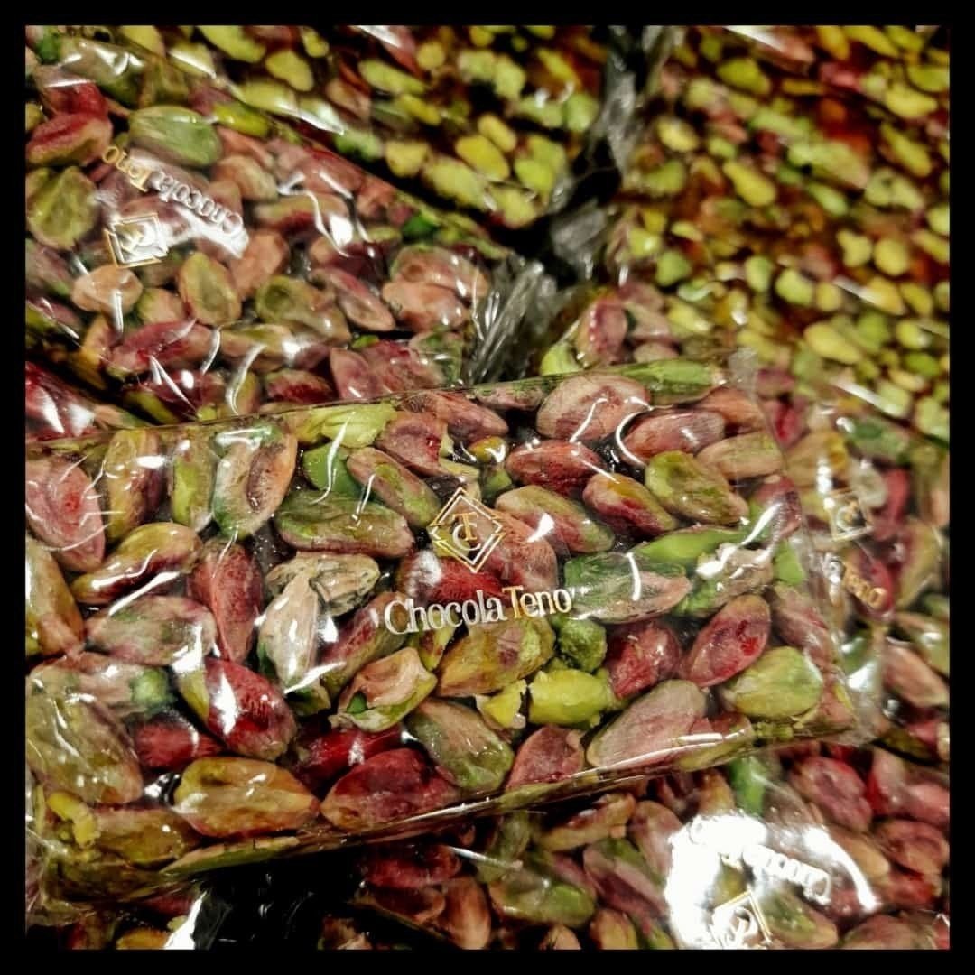 راحة بالفستق اكسترا