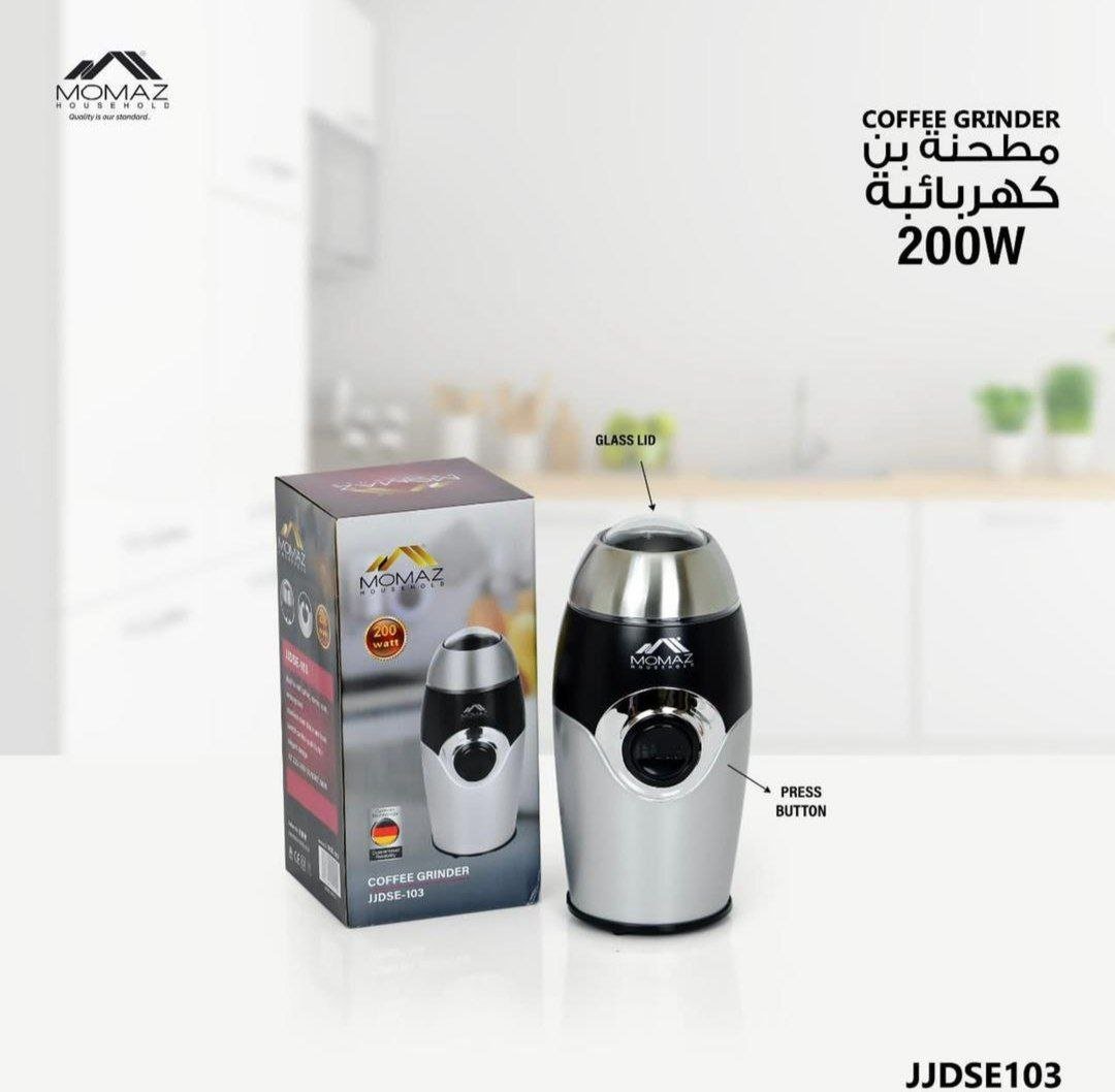 مطحنة بن كهربائية