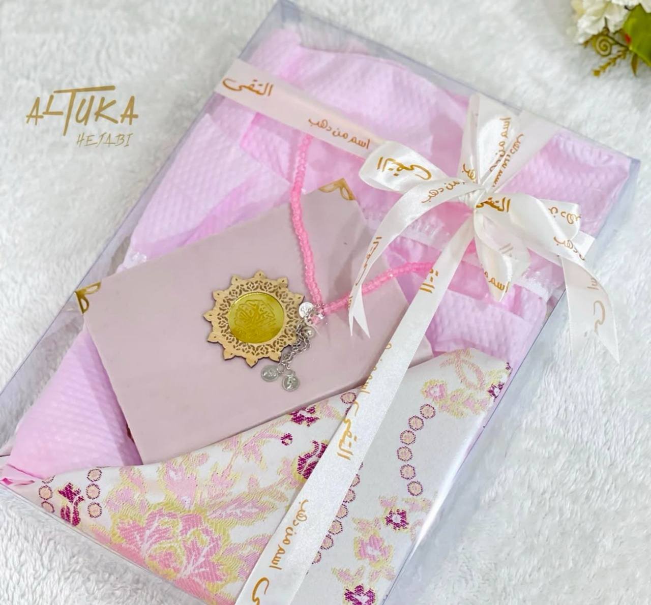 بوكس شفاف مصحف و سجادة صلاة و تياب صلاة 1