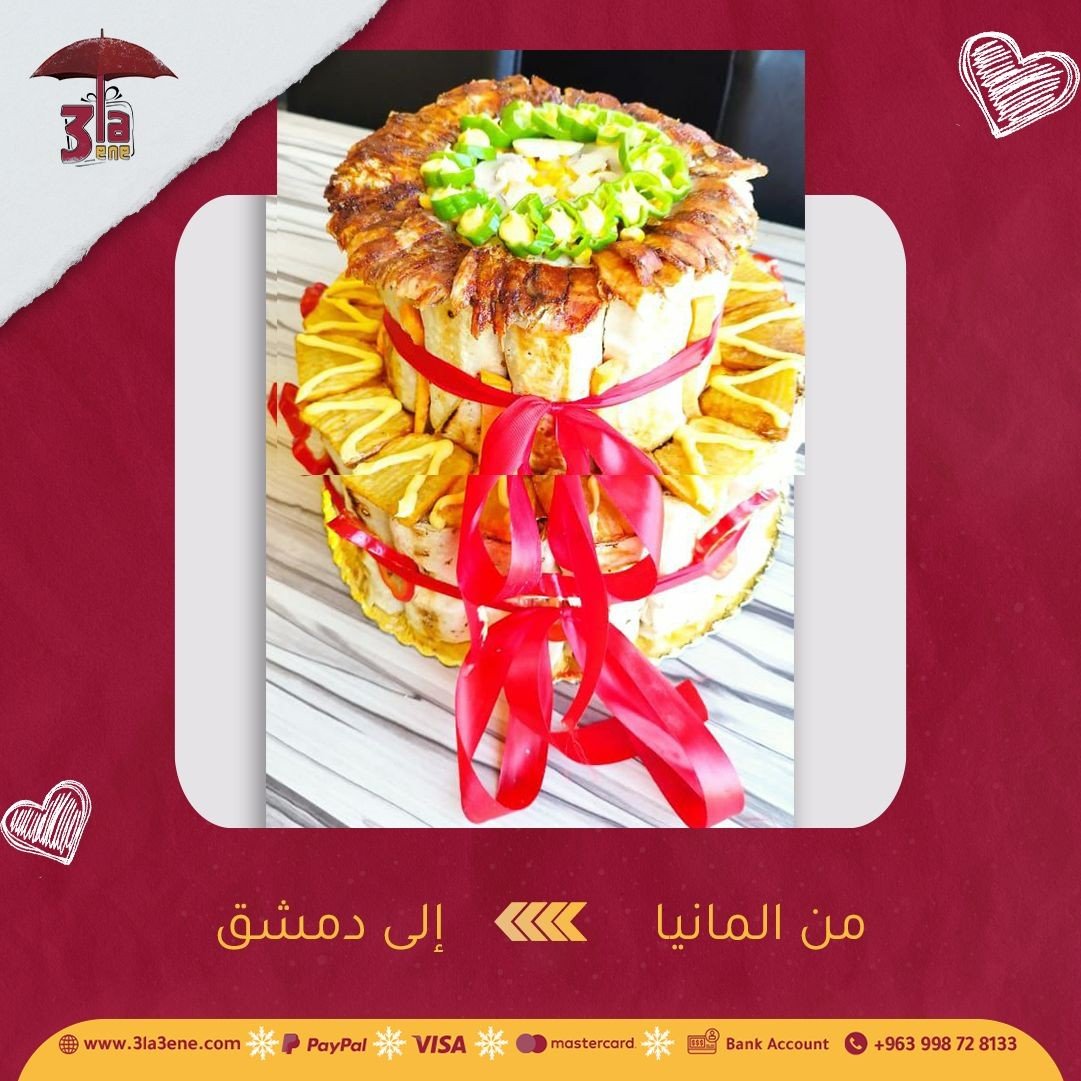 طلبات الزبائن 3