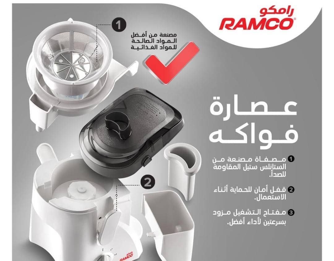 عصارة فواكه