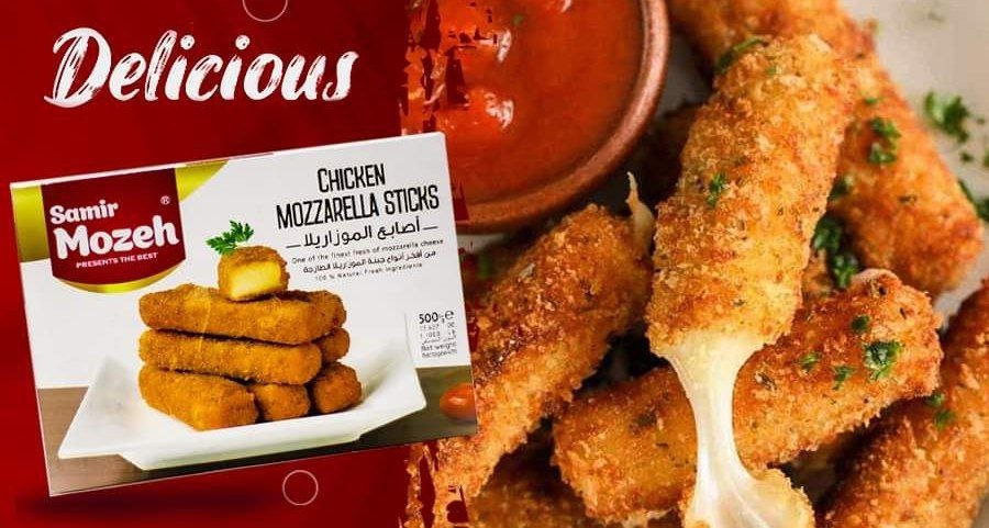 مفرازات ناغيت