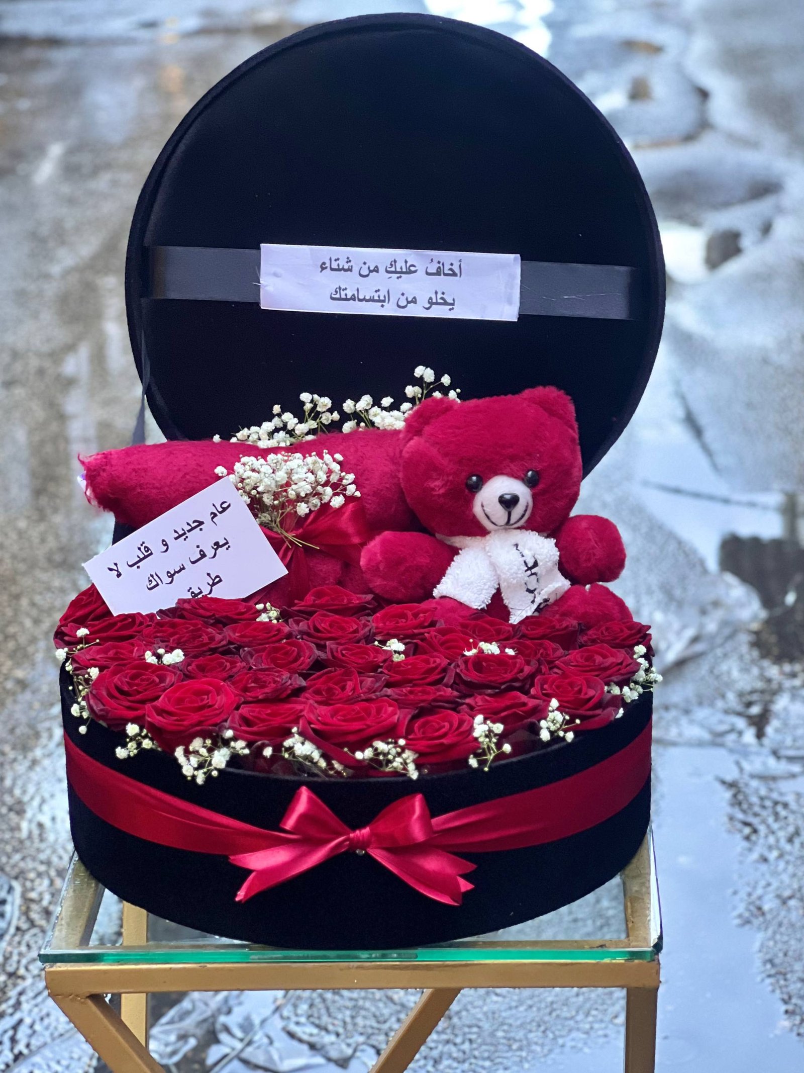 بوكس هدية بداية السنة 1