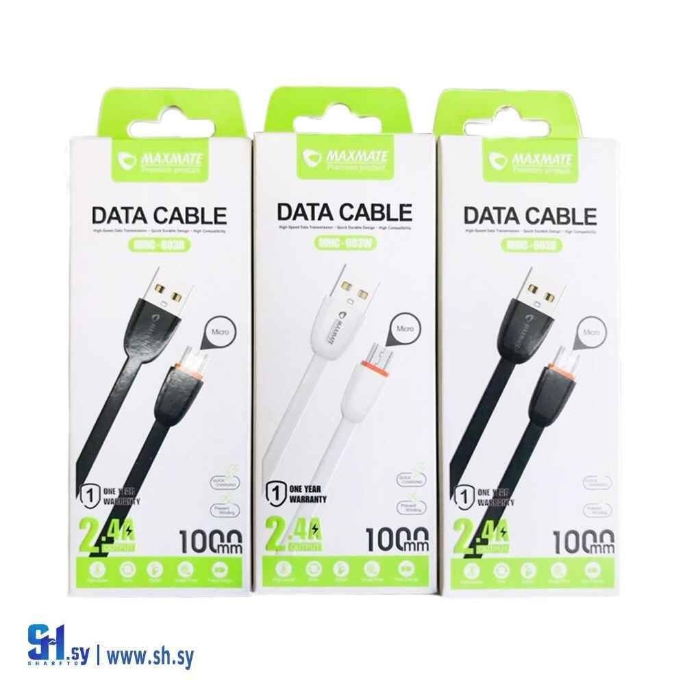 وصلة maxmate Micro